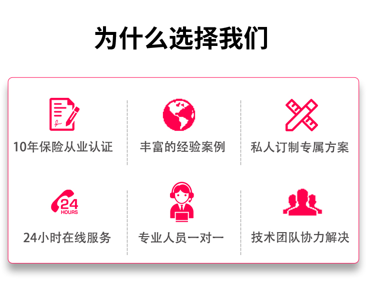 个人家庭保险咨询规划医疗意外重疾寿险养老年金方案定制保单分析-淘_7934a773.jpg
